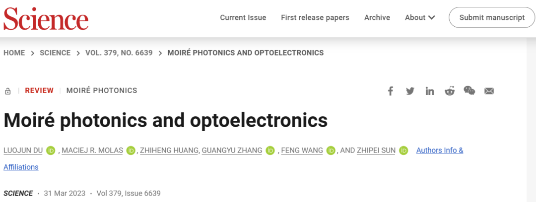 中科院物理所，2023年首篇Science！