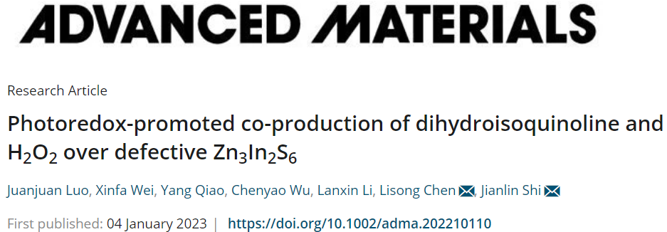 上硅所/华东师大AM：缺陷Zn3In2S6光催化生产二氢异喹啉和H2O2