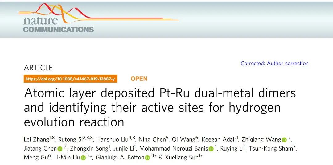 国家级“四青”人才、Science一作！张雷教授线上报告：氢燃料电池超低Pt催化剂！