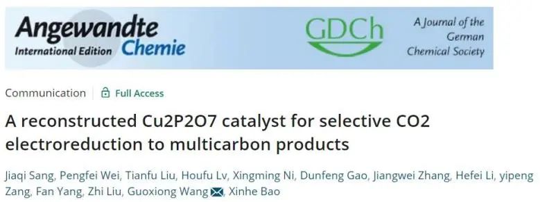 大连化物所汪国雄Angew.: C2+产物产率大提升！对Cu2P2O7进行电化学重构以促进CO2RR