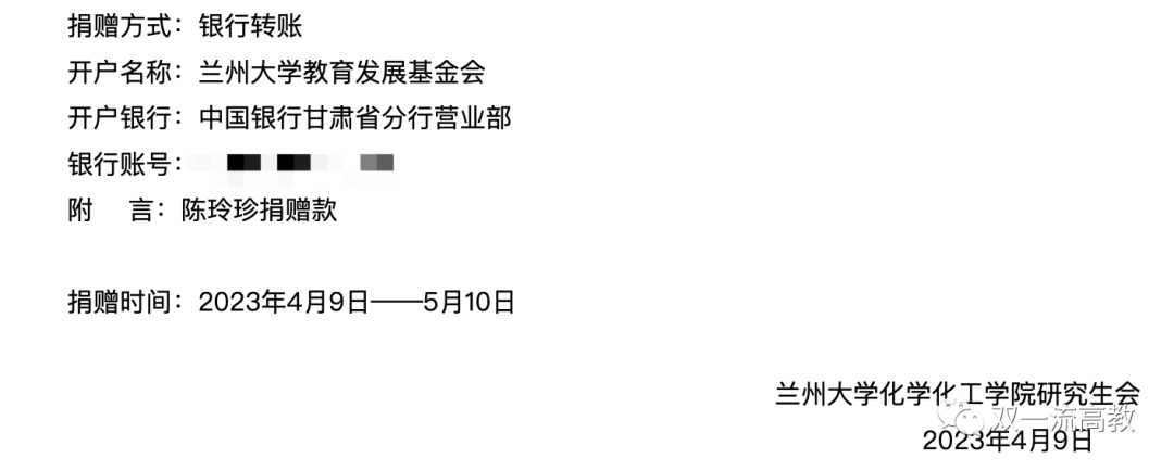 痛惜！985硕士因重症肺炎住院，重症监护近一个月后离世……