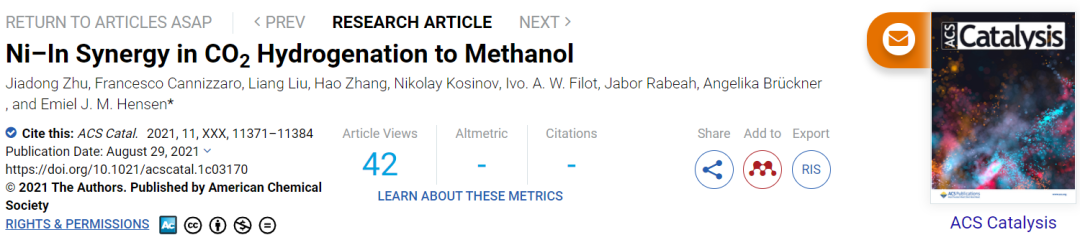 ACS Catal.：在CO2加氢制甲醇中的Ni-In协同作用