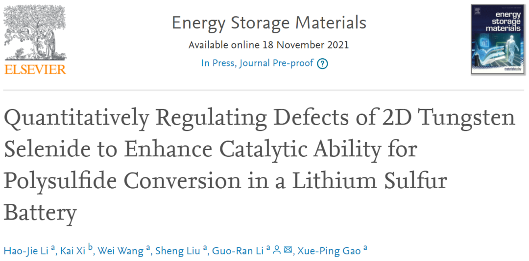南开李国然EnSM：定量调节2D硒化钨的缺陷用于高性能锂硫电池