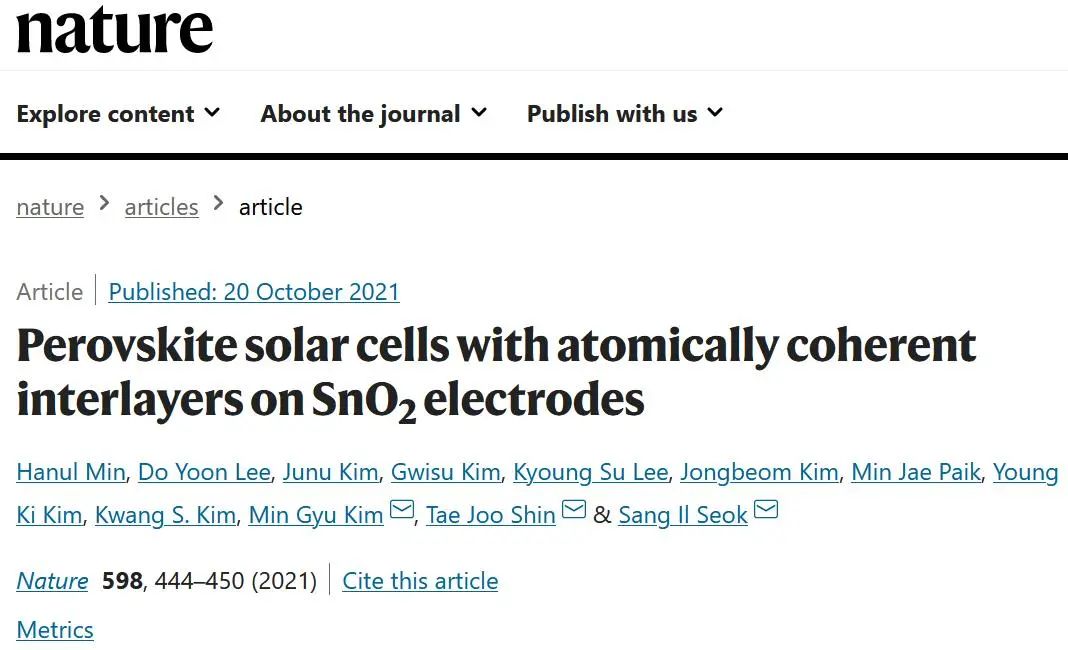 继6篇Science和1篇Nature之后，今年的Nature如约而至……