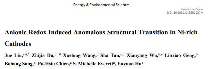 橡树岭国家实验室EES：阴离子氧化还原诱导富镍正极的异常结构转变