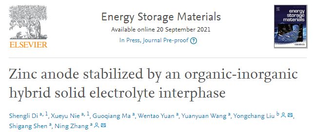 刘永畅/张宁EnSM：稳定Zn负极的有机-无机混合SEI