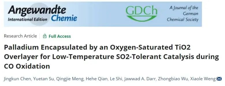 浙江大学Angew：TiO2覆盖层封装Pd，实现低温耐SO2催化CO氧化