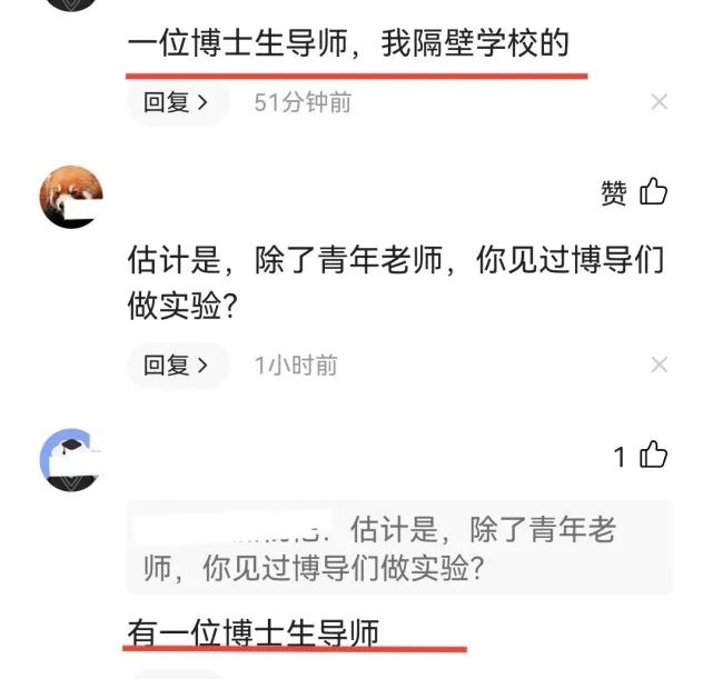 南航实验室爆炸致2死9伤！网曝悲剧导火索居然是因为它...