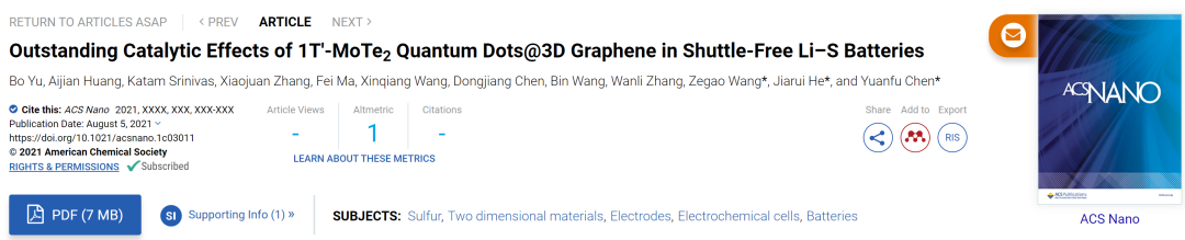 陈远富/王泽高/贺加瑞ACS Nano: 1T'-MoTe2量子点修饰的3D石墨烯催化性能卓越！