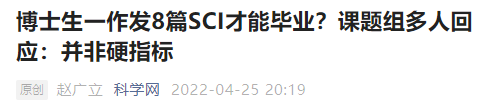 如何看待985高校导师，将研究生实验室打卡时间规定为早8晚10？