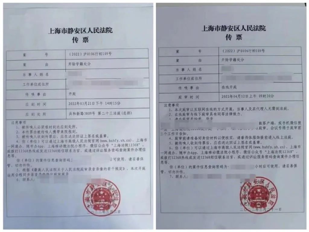 复旦研究生嫖娼被开除起诉学校，律师：校方处分违法，学校：处分没毛病！