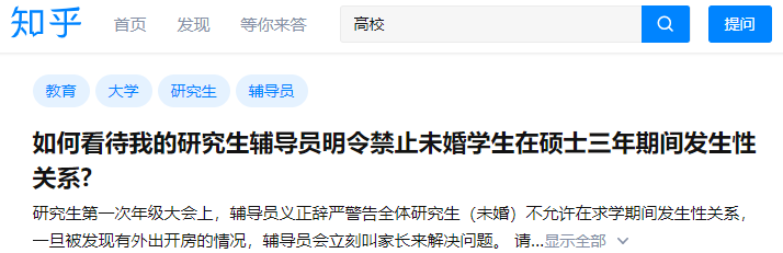 211高校要求研究生入学必须通过“垃圾分类考试”？有学生补考6次才过