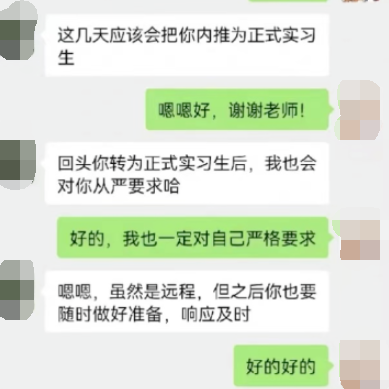 复旦一研究生被多名学生举报诈骗，校方发布情况说明！