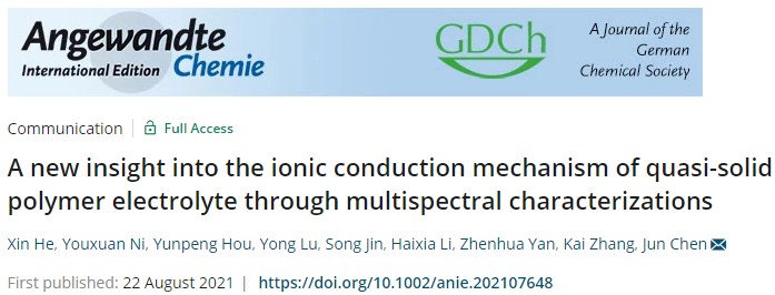 南开陈军院士最新Angew: 多光谱表征揭示准固态聚合物电解质离子导电机理