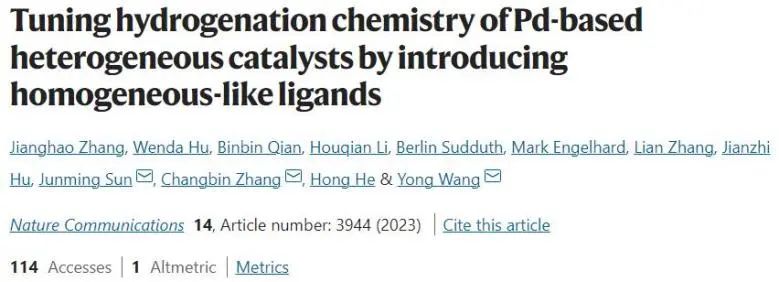 ​Nature子刊：引入类均相配体，抑制Pd基多相催化剂上有机物深度加氢