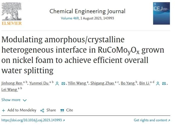 催化顶刊合集：JACS、Appl. Catal. B、AFM、Nano Energy、CEJ、ACS Nano等成果！