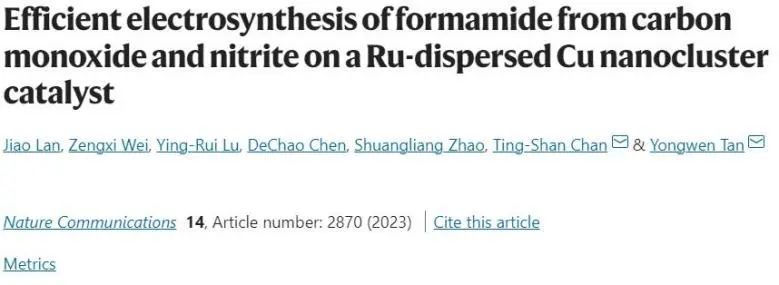 催化顶刊集锦：JACS、Nat. Commun.、ACS Catal.、AFM、ACS Nano等成果