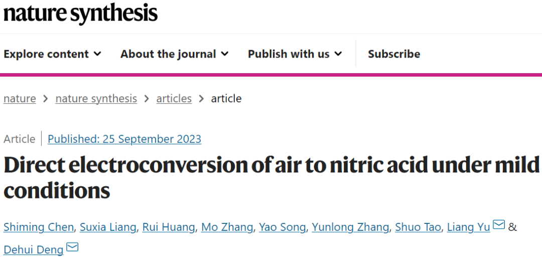 厉害了，这个团队！继Nat. Catal.，再发Nature Synthesis！