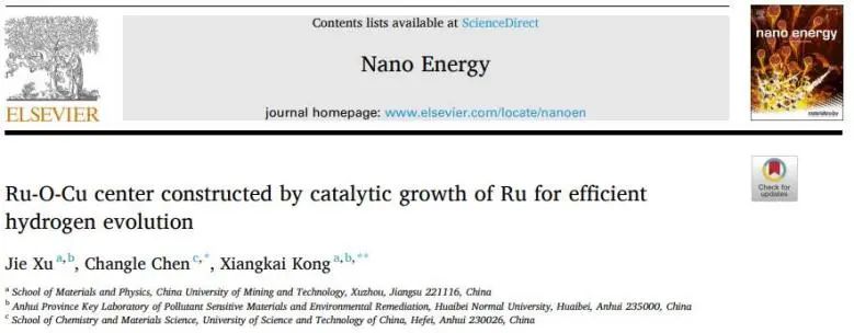 催化顶刊集锦：Nature子刊、JACS、AFM、ACS Catalysis、Nano Energy等