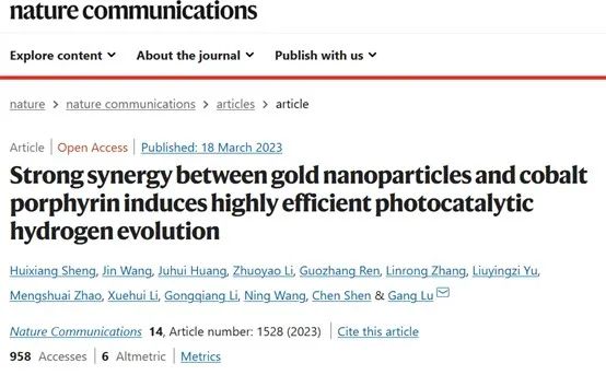 催化顶刊合集：Nature子刊、JMCA、Small、Carbon Energy、AFM、CEJ等成果！