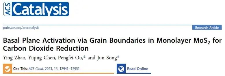 ​ACS Catalysis：纯计算！引入晶界激活MoS2基面，实现高效电催化CO2还原