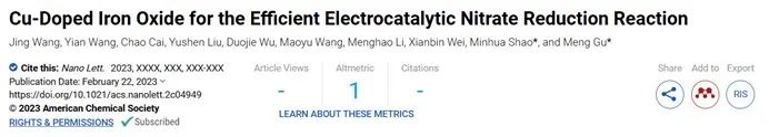 Nano Letters：铜掺杂氧化铁实现高效硝酸盐还原