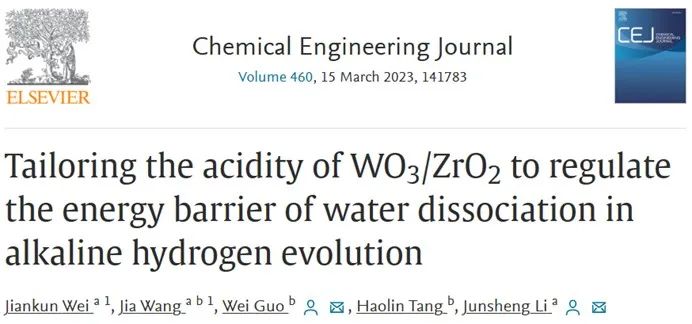 催化顶刊集锦：JACS、ACS Catalysis、Small、JMCA、CEJ、Angew、Carbon Energy等成果