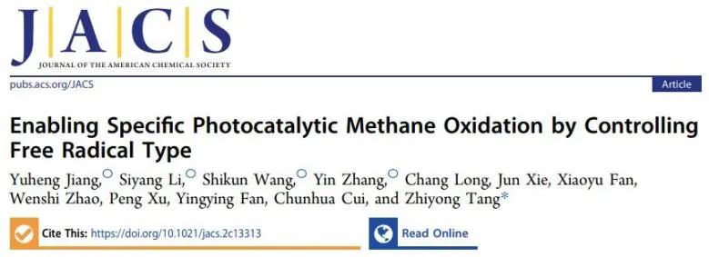 催化顶刊集锦：Nature子刊、JACS、EES、AM、AFM、Nano Letters等成果