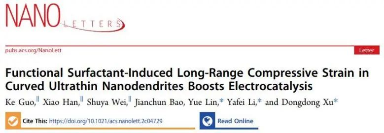 催化顶刊集锦：Nature子刊、JACS、EES、AM、AFM、Nano Letters等成果