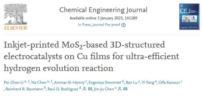 电子科大CEJ：喷涂技术！实现在Cu膜上制备MoS2基电催化剂用于高效析氢反应