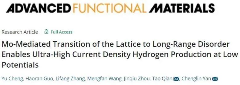 催化顶刊集锦：Nature子刊：EES、Angew.、JACS、AFM、Nano Energy等