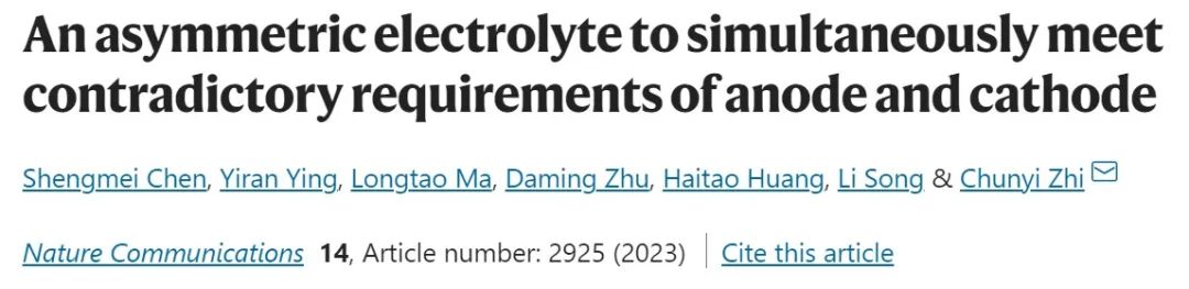 ​支春义教授，最新Nature子刊！