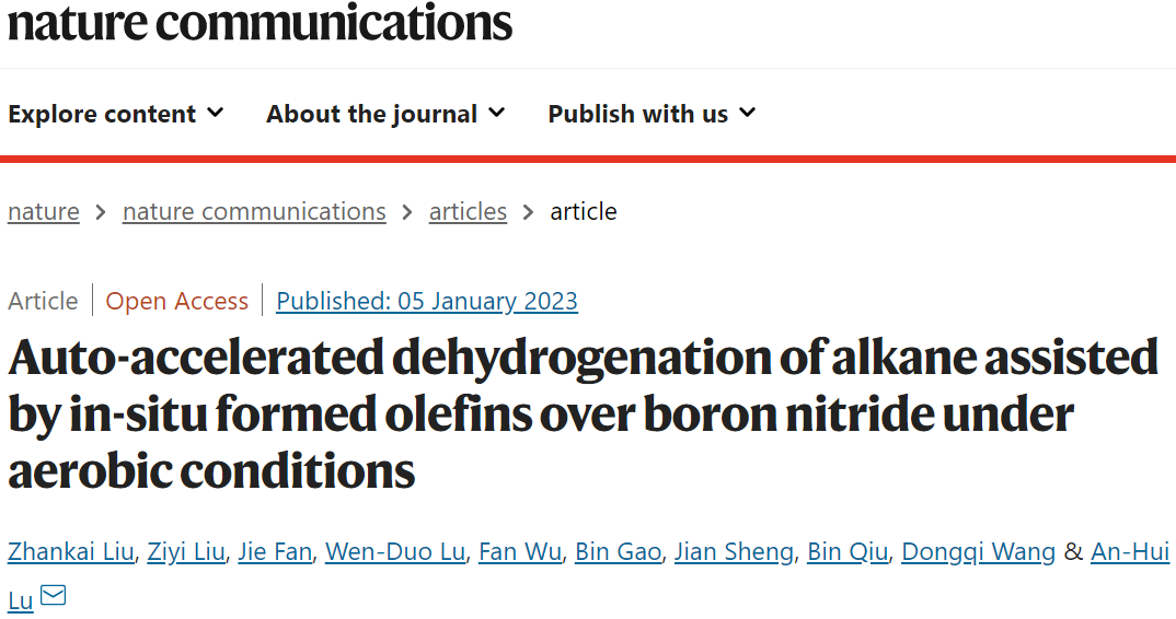 大连理工陆安慧教授Nature子刊：h-BN上原位生成烯烃辅助烷烃的自动加速脱氢