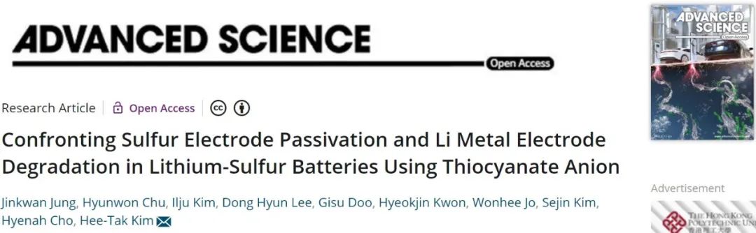 Adv. Sci.：合理选择盐阴离子以同时应对硫正极钝化和锂负极退化