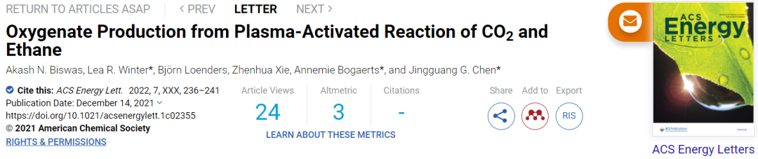 ACS Energy Lett.：等离子体活化CO2和乙烷反应生成含氧化合物