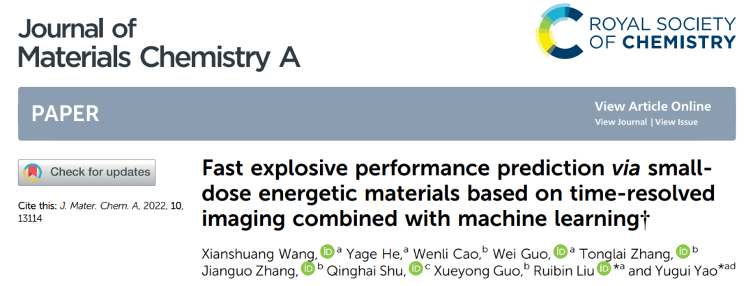 姚裕贵/刘瑞斌JMCA: 机器学习辅助快速预测小剂量含能材料的爆轰性能