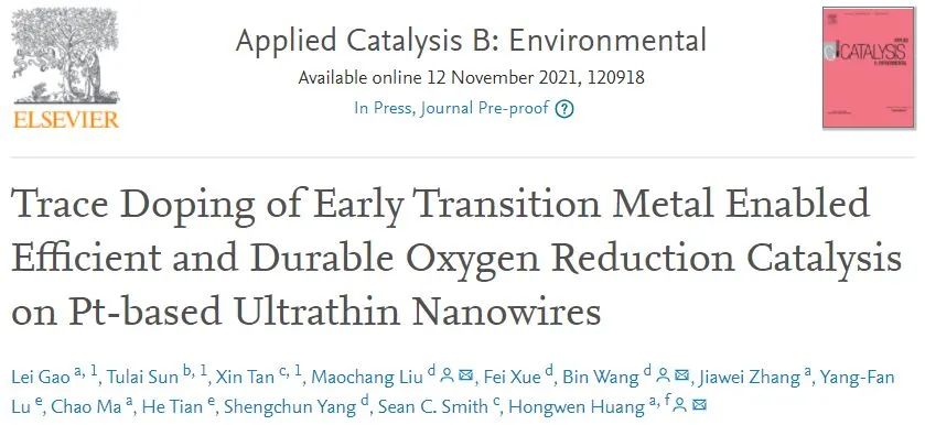 黄宏文/王斌/刘茂昌Appl. Catal. B.: 首次报道！ETM Re掺杂PtNiGa NWs用于高效稳定电催化ORR