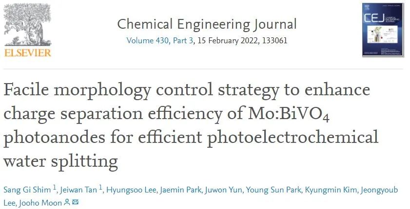 Chem. Eng. J.: 形貌调一调，PEC分解水性能大提升