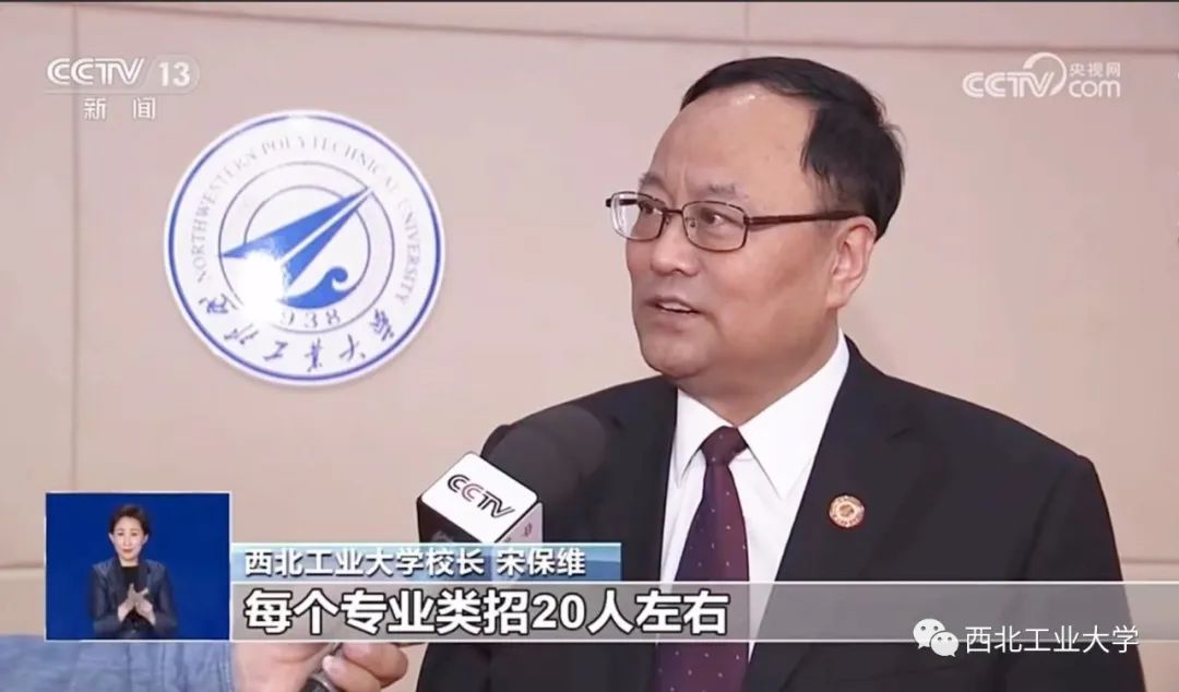 凌晨，西北工业大学官宣！