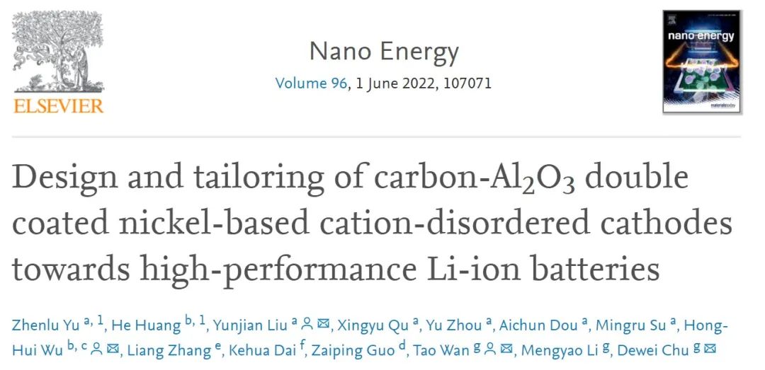 三单位联合Nano Energy：双涂层实现高性能Ni基阳离子无序正极