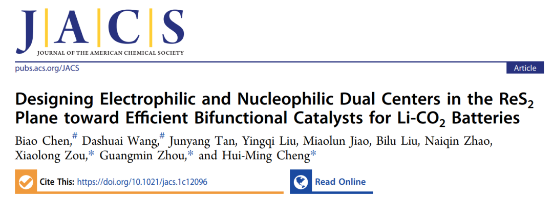 成会明院士/周光敏/邹小龙JACS: 亲电/亲核双中心工程制备Li-CO2电池的双功能催化剂