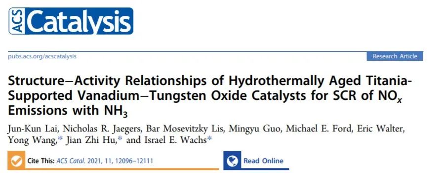 ACS Catal.：水热老化V2O5-WO3/TiO2催化剂的结构-活性关系用于NH3-SCR