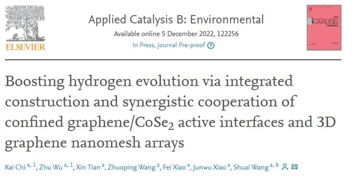 催化顶刊集锦：Angew.、Appl. Catal. B、JMCA、AM、EES等成果！