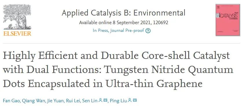 催化顶刊集锦：ACS Catalysis、Small、Nano Energy、NML、Appl. Catal. B.等成果