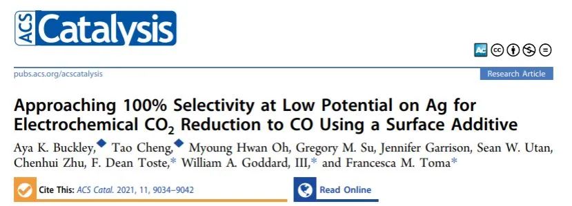 ACS Catal.: 接近100%！表面活性剂对Ag在低电位下的电化学CO2还原为CO的选择性