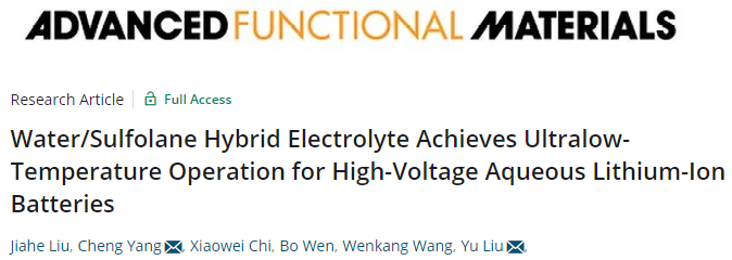 上硅所刘宇/杨程AFM：零下65°C！高压水系锂离子电池的超低温运行