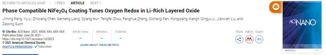 ​​ACS Nano：兼容性NiFe2O4涂层可调节富锂层状氧化物中的氧氧化还原
