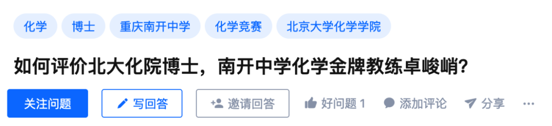 他保送北大、读完博士选择回中学任教，“做科研太枯燥，自己更适合教书”