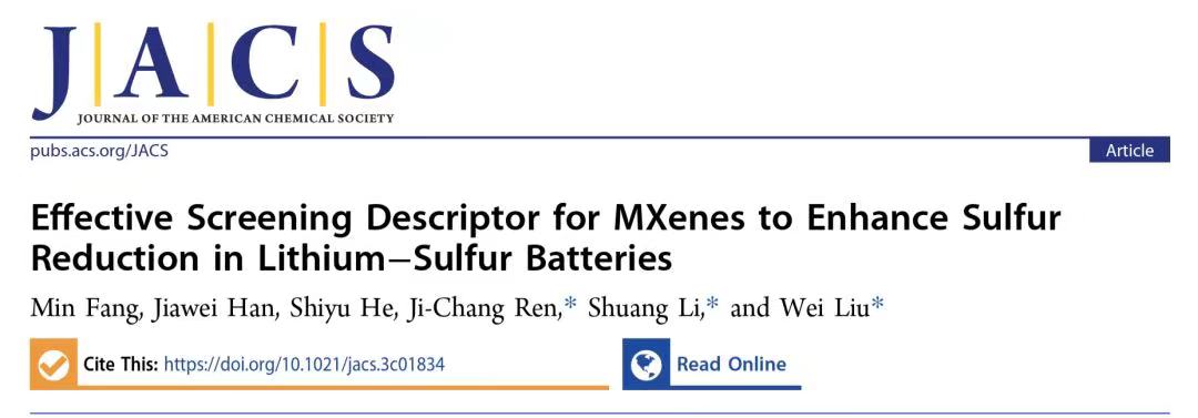 【纯计算】JACS：MXenes增强锂硫电池硫还原的有效筛选描述符