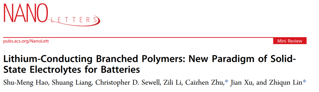朱才镇/林志群Nano Lett.：新型的导电支化聚合物固态电解质